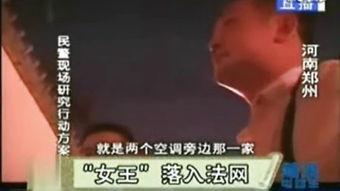 国产sm视频男调教男奴,男调教男奴的隐秘世界  第2张