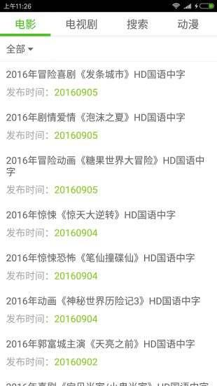 2021国产在线拍视频,创意无限，潮流涌动  第3张
