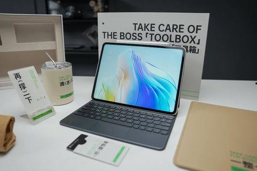国产平板发布最新消息视频,最新发布视频解析  第1张