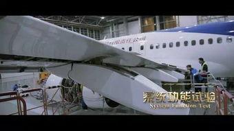 国产飞机迎来首飞视频,国产飞机首飞成功！见证中国航空工业新篇章  第2张