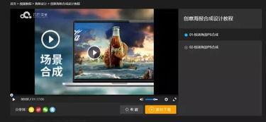 国产精品视频第33页,精彩纷呈，不容错过的视听盛宴  第2张
