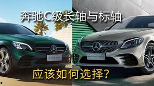 奔驰c国产试驾视频,驾驭新境界，感受家国情怀  第2张