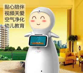 国产机器人对话视频,智能科技新篇章  第3张