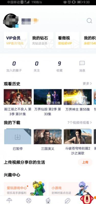 国产视频美团在线视频,美团在线视频引领潮流