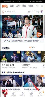 国产视频美团在线视频,美团在线视频引领潮流  第2张