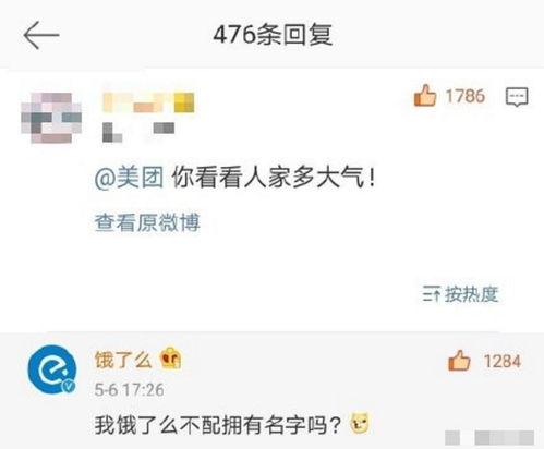国产视频美团在线视频,美团在线视频引领潮流  第3张
