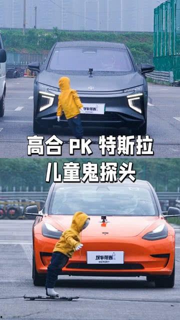 国外评测国产电车的视频  第1张