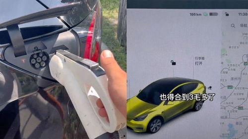 国外评测国产电车的视频  第2张