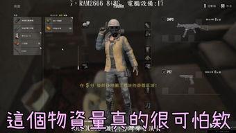 国产搞笑视频中的bgm,国产搞笑视频背景音乐带你领略欢乐时光  第2张